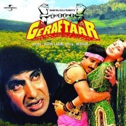 Geraftaar Soundtrack (Indeevar , Various Artists, Bappi Lahiri) - CD cover