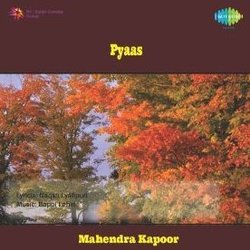 Pyaas Soundtrack (Various Artists, Kulwant Jani, Bappi Lahiri, Naqsh Lyallpuri) - CD cover