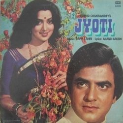 Jyoti Soundtrack (Anand Bakshi, Kishore Kumar, Bappi Lahiri, Lata Mangeshkar) - CD cover