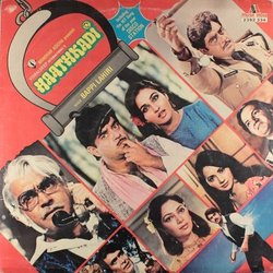 Haathkadi Soundtrack (Various Artists, Bappi Lahiri, Majrooh Sultanpuri) - CD cover