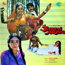 Jeene Ki Arzoo Soundtrack (Anjaan , Various Artists, Bappi Lahiri) - Cartula