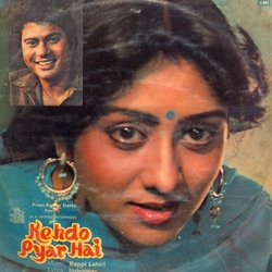 Kehdo Pyar Hai Soundtrack (Indeevar , Various Artists, Bappi Lahiri) - CD cover
