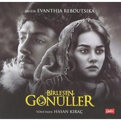 Birlesen Gnller Soundtrack (Evanthia Reboutsika) - CD cover