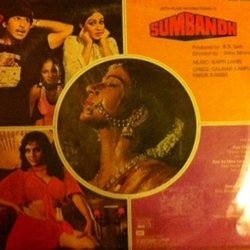 Sumbandh Soundtrack (Asha Bhosle, Farooq Kaiser, Gauhar Kanpuri, Bappi Lahiri, Bappi Lahiri, Sharon Prabhakar) - CD Back cover