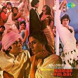 Namak Halaal Soundtrack (Anjaan , Various Artists, Bappi Lahiri, Prakash Mehra) - CD cover