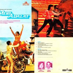 Meri Adalat Soundtrack (Indeevar , Various Artists, Bappi Lahiri) - CD Back cover