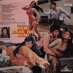Hum Rahe Na Hum Soundtrack (Various Artists, Kaifi Azmi, Bappi Lahiri) - CD Back cover