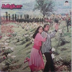 Adhikar Soundtrack (Indeevar , Various Artists, Bappi Lahiri) - CD Trasero