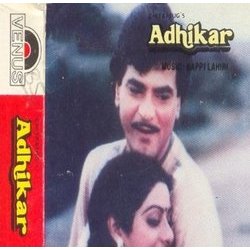 Adhikar Soundtrack (Indeevar , Various Artists, Bappi Lahiri) - Cartula