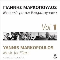 Mousiki Gia Ton Kinimatografo, Vol. 1 - Yannis Markopoulos Soundtrack (Yannis Markopoulos) - CD cover