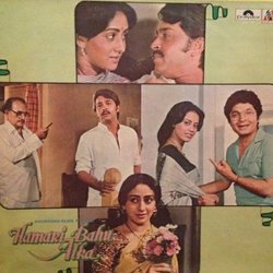 Hamari Bahu Alka Soundtrack (Various Artists, Amit Khanna, Rajesh Roshan) - Cartula