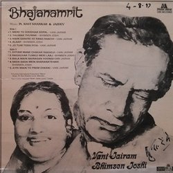 Bhajanamrit Soundtrack (Jaidev , Meerabai , Tulsidas , Vani Jairam, Bhimsen Joshi, Ravi Shankar) - CD Trasero