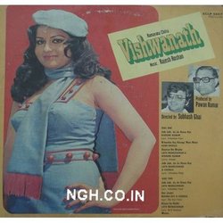 Vishwanath Soundtrack (Various Artists, Rajesh Roshan) - CD Back cover