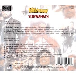Kalicharan / Vishwanath Soundtrack (Anjaan , Indeevar , Kalyanji Anandji, Various Artists, Rajesh Roshan) - CD Back cover