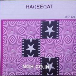 Haqeeqat Soundtrack (Various Artists, Kaifi Azmi, Madan Mohan) - CD cover