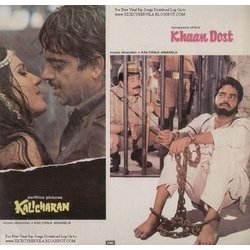 Kalicharan / Khaan Dost Soundtrack (Kalyanji Anandji, Various Artists, Ravindra Jain, Inder Jeet) - CD cover
