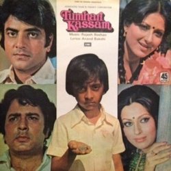 Tumhari Kassam Soundtrack (Various Artists, Anand Bakshi, Rajesh Roshan) - CD cover