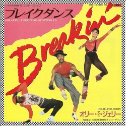 Breakin' Soundtrack (Various Artists, Michael Boyd, Gary Malkin) - CD cover
