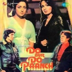 Do Aur Do Paanch Soundtrack (Anjaan , Various Artists, Rajesh Roshan) - CD cover