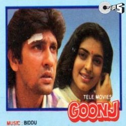 Goonj Soundtrack (Various Artists,  Biddu) - CD cover