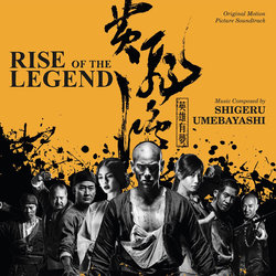 Rise of the Legend Soundtrack (Shigeru Umebayashi) - CD cover