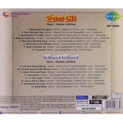 Shree 420 / Chori Chori Soundtrack (Various Artists, Shankar Jaikishan, Hasrat Jaipuri, Shailey Shailendra) - CD Back cover