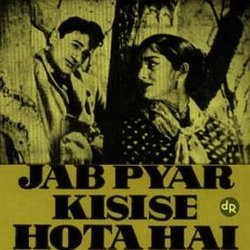 Jab Pyar Kisise Hota Hai Soundtrack (Shankar Jaikishan, Hasrat Jaipuri, Lata Mangeshkar, Mohammed Rafi, Shailey Shailendra) - Cartula