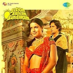 Satyam Shivam Sundaram Soundtrack (Various Artists, Anand Bakshi, Pt. Narendra Sharma, Vithalbhai Patel, Laxmikant Pyarelal) - CD cover