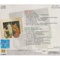 Prem Rog / Ram Teri Ganga Maili Soundtrack (Various Artists, Ravindra Jain, Laxmikant Pyarelal) - CD Back cover