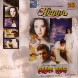 Henna / Prem Rog Soundtrack (Various Artists, Ravindra Jain, Laxmikant Pyarelal) - Cartula