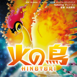 Hinotori Soundtrack (Hidekasu Uchiike) - CD cover