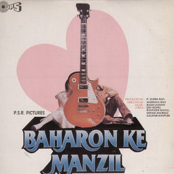 Baharon Ke Manzil Soundtrack (Raamlaxman , Various Artists) - CD cover