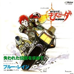 Genesis Climber Mospeada Soundtrack (Joe Hisaishi, While Rock Band, Yukihide Takekawa) - Cartula