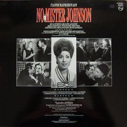 No Mister Johnson Soundtrack (Yannis Markopoulos) - CD Trasero