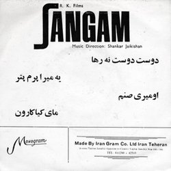 Sangam Soundtrack (Jaikishan Dayabhai Panchal, Shankarsingh Raghuwanshi) - CD Back cover