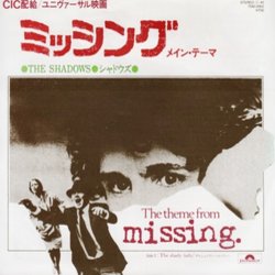 The Theme From Missing Soundtrack ( Vangelis) - CD cover
