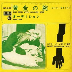 The Man With The Golden Arm / Audition Bande Originale (Elmer Bernstein) - Pochettes de CD