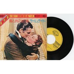 Gone with the Wind Soundtrack (Stelvio Cipriani, Max Steiner) - cd-inlay