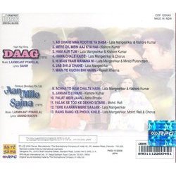 Daag / Aan Milo Sajna Soundtrack (Various Artists, Anand Bakshi, Sahir Ludhianvi, Laxmikant Pyarelal) - CD Back cover
