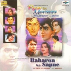 Pyar Ka Mousum / Baharon Ke Sapne Soundtrack (Various Artists, Rahul Dev Burman, Majrooh Sultanpuri) - CD cover