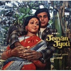 Jeevan Jyoti Soundtrack (Various Artists, Anand Bakshi, Salil Chowdhury) - Cartula