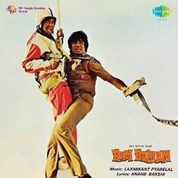 Ram Balram Soundtrack (Various Artists, Anand Bakshi, Laxmikant Pyarelal) - CD cover