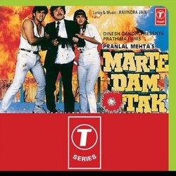 Marte Dam Tak Soundtrack (Various Artists, Ravindra Jain, Ravindra Jain) - CD cover