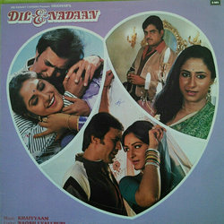 Dil-E-Nadaan Soundtrack ( Khayyam) - CD cover