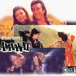 Amaanat Soundtrack (Various Artists, Bappi Lahiri) - CD cover