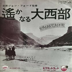Vera Cruz / Wagon Master Soundtrack (Hugo Friedhofer, Richard Hageman) - CD Back cover
