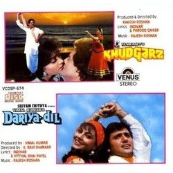 Khudgarz / Dariya Dil Soundtrack (Indeevar , Various Artists, Farooq Kaiser, Vitalbhai Patel, Rajesh Roshan) - CD cover