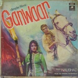 Ganwaar Soundtrack (Asha Bhosle, Mahendra Kapoor, Rajinder Krishan,  Naushad, Mohammed Rafi) - CD cover