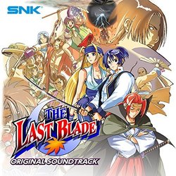 The Last Blade Soundtrack (SNK SOUND TEAM) - CD cover