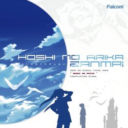 Hosi No Arika Zanmai Soundtrack (Falcom Sound Team jdk) - CD cover